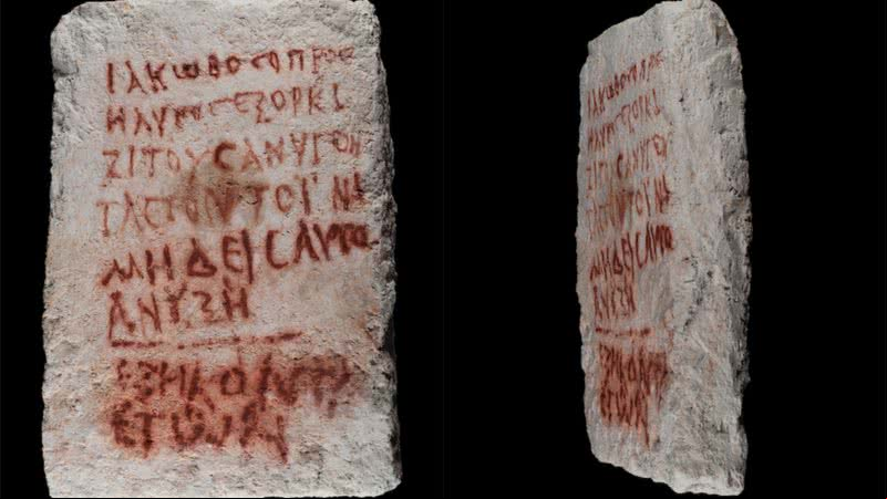 Inscrição contendo maldição encontrada na Galileia - Divulgação/Israel Antiquities Authority